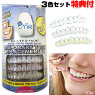 【4/20限定2人に1人最大100%P】正規品 インスタントスマイル テンポラリートゥース リプレースメントキッ…