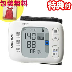 オムロン 血圧計 手首 手首式血圧計 HEM-6230 omron デジタル血圧計 hem6230 脈拍計測 血圧測定 管理医療機器 家庭血圧 正確 カフ 包装 ラッピング出来ます