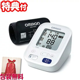 《2000円クーポン配布中》血圧計 上腕式 オムロン 7202 上腕式血圧計 HCR-7202 デジタル血圧計 オムロン血圧計 HCR7202 血圧測定器 omron 健康管理 体調管理 自宅 家庭血圧