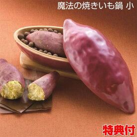 楽天市場 遠赤外線 石の通販