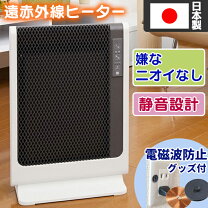 楽天市場】rh-501m 日本製 暖房（メーカーゼンケン）の通販