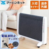 楽天市場】アーバンホットの通販