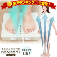 【6/5限定2人に1人最大100%P】在庫あり 即納 楽天1位【選ぶ景品】 サンコー のれせん2 お風呂あがり サー…