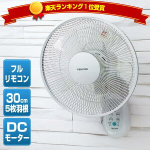 �y5/5����2�l��1�l�ő�100%P�z�y�V1�ʊl�� �e�N�m�X �d�C��ő�80��OFF �ǂ�����@ ���^ �ߓd��@ KI-DC338 30cm DC���[�^�[ �Ǌ|��@ �Ǌ|����@ �����R���t�� DC�Ǌ|����@ �╗�@ DC�