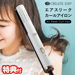 �N���C�c�C�I�� �G�A�X���[�N�J�[���A�C���� CIAI-BC02W �Ώ����Ȃ� �C�O�Ή� �w�A�A�C���� ��_���[�W �w�A�[�A�C���� �����@�\ �J�[���A�C���� ������ CIAIBC02W CREATEION �w�A�P�A