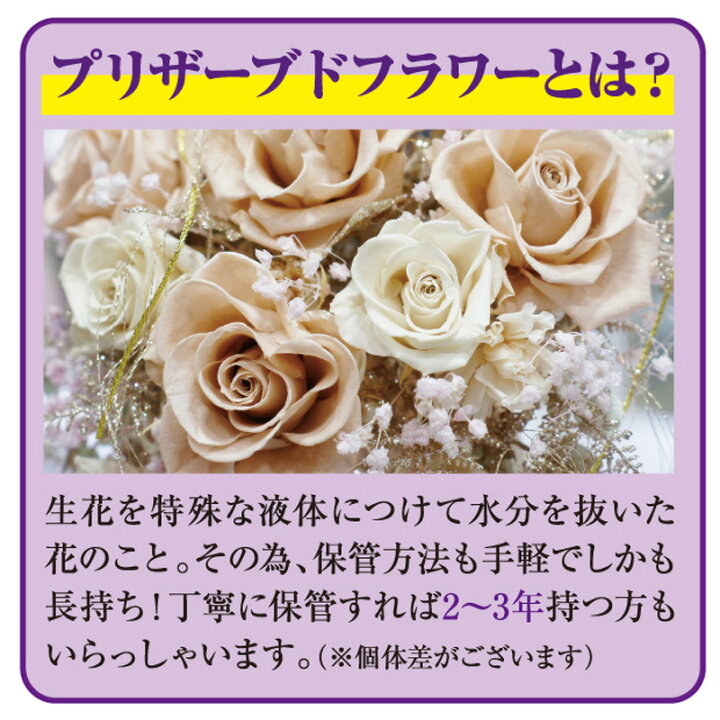 楽天市場 風水仏花 花器付 日本製 プリザーブドフラワー 枯れない仏花 メモリアルフラワー 仏花 お供え花 お水不要 神棚 仏壇 お墓 神事 お仏壇 マツカメショッピング