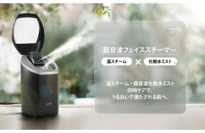 楽天市場】《2000円クーポン配布中》【選ぶ景品付き】 日光精器 nicoja 