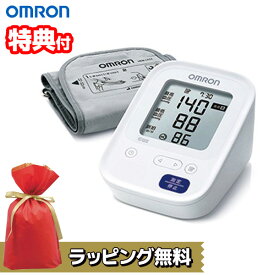 《2000円クーポン配布中》オムロン 上腕式血圧計 HCR-7102 管理医療機器 デジタル血圧計 上腕血圧計 デジタル血圧計 家庭用血圧計 上腕式 適応腕周 22〜32cm スイッチひとつで 簡単操作 手軽 健康管理 体調管理 自宅 脈拍測定 血圧測定 OMRON omron HCR7102