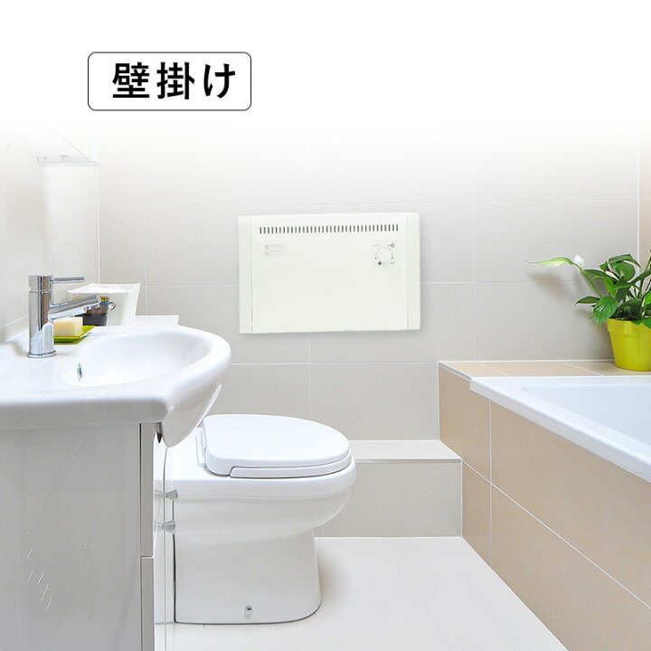 楽天市場】【4/5限定2人に1人最大100%P】【選ぶ景品】 日本製 遠赤外線  