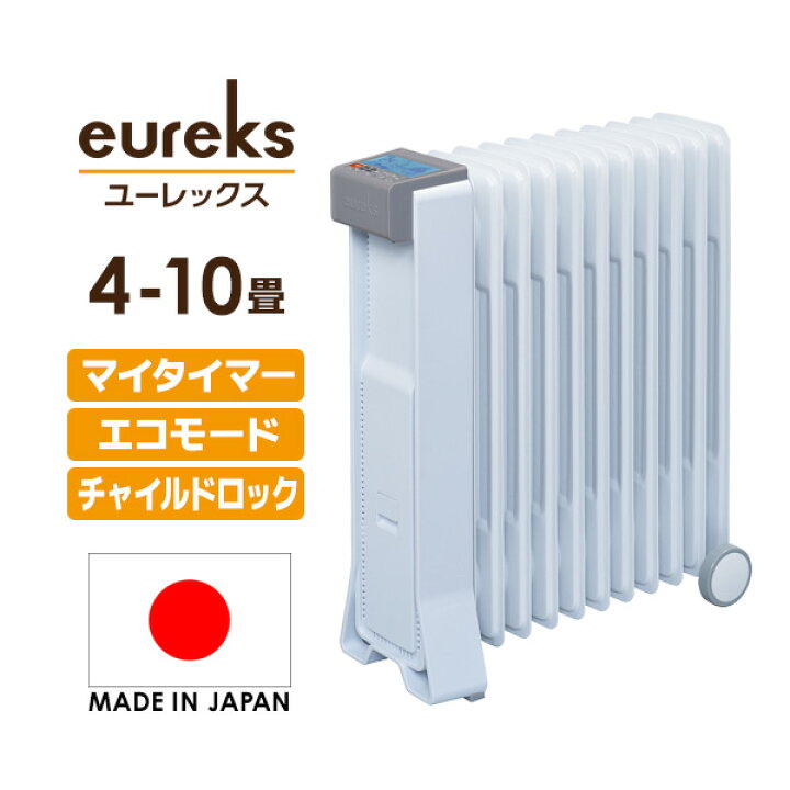 楽天市場】【P最大49倍&クーポン】【選ぶ景品付き】 ユーレックス 日本 