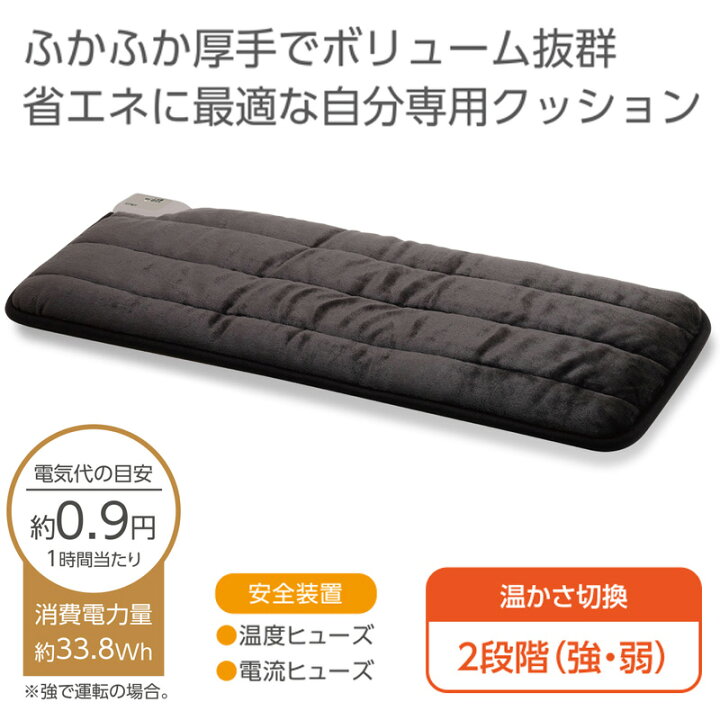 【選ぶ景品付き】 電気 ホットクッション 床暖房 電気座布団 40×90cm 温熱マット フットヒーター ホットマット 電気マット 電気カーペット 電気座布団 ミニカーペット ホットカーペット 電気クッション 温熱シート 椅子ヒーター ホットソファ 足温機 電気足元 ... 電気 ホットクッション 床暖房 電気座布団 40×90cm 温熱マット フットヒーター ホットマット 電気マット 電気カーペット 電気座布団 ミニカーペット ホットカーペット 電気クッション 温熱シート 椅子ヒーター ホットソファ 足温機 電気足元ウォーマー