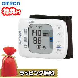 【5/25限定2人に1人最大100%P付与】【選ぶ景品付き】 オムロン 手首式血圧計 OMRON HEM-6231T2-JE デジタル血圧計 手首式 血圧計 スマホ連動 Bluetooth アプリ スマホで管理 血圧測定 健康管理 血圧器 家庭用血圧計 omron オムロン 手首血圧計 デジタル血圧計 HEM6231T2