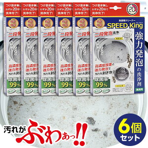 6Zbg { 󑅃N[i[ Xs[hLO 6g  􂽂N[i[ e SPEED King 󑅐   Jr ɂ XbL c^ h Ɩp   󑅐