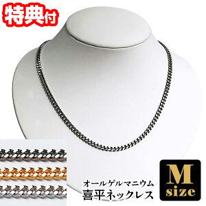 { I[Q}jE 약lbNX MTCY 46cm Q}jE lbNX M Q}jEANZT[ Y fB[X j  Q}jElbNX S[h v`i Q