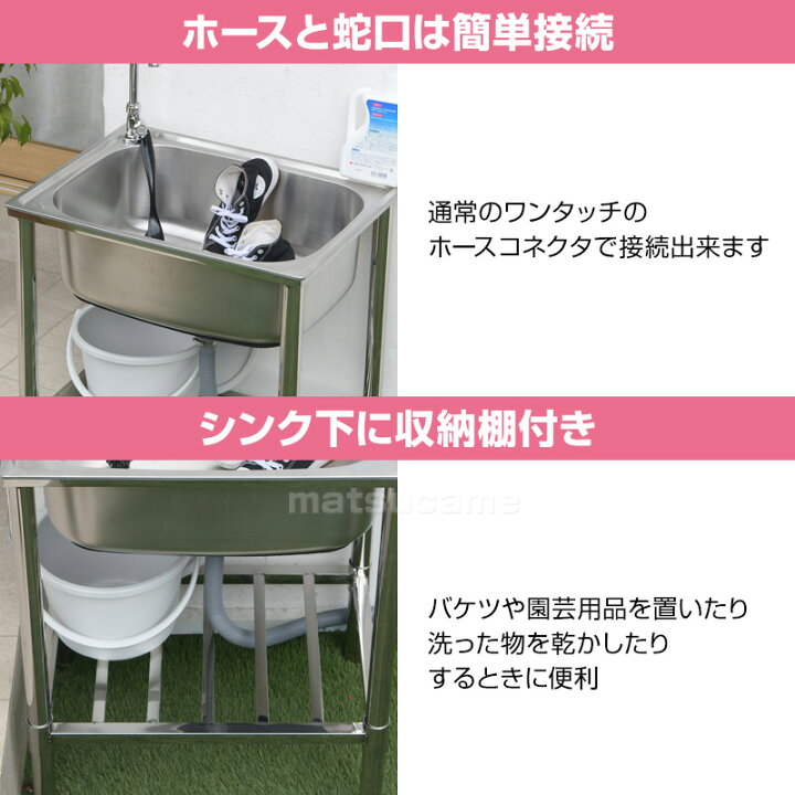 楽天市場】屋外用 ステンレス流し台 TAN-798 TASSCOM 蛇口付き 深型 