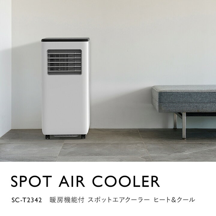 楽天市場】【4/5限定2人に1人最大100%P】【選ぶ景品付】 スリーアップ 