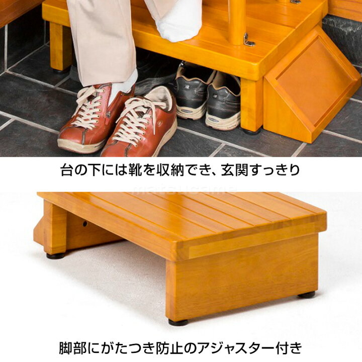 楽天市場】手すり付玄関台 幅60cm VS-RF601 玄関 手すり付き踏み台 耐 