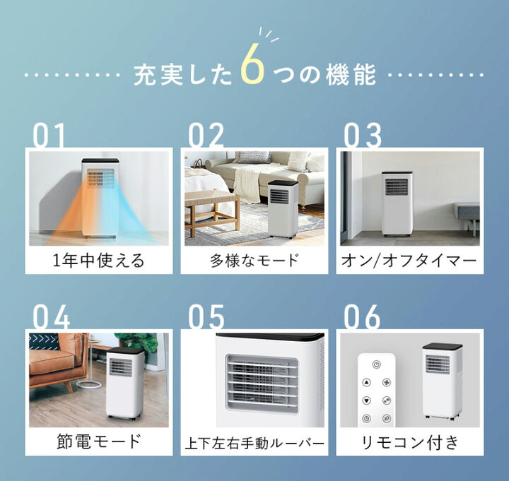 楽天市場】【選ぶ景品付】 スリーアップ 暖房機能付 スポットエア 
