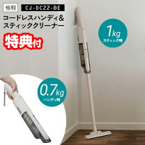 楽天市場】シーシーピー サイクロン式スティッククリーナー sweeplusの通販