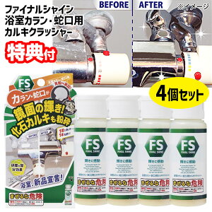 4Zbg x^ t@CiVC JE֌p JLNbV[ 50ml ×4 v200ml oX[ C CƂ JL C C 낱 C  J