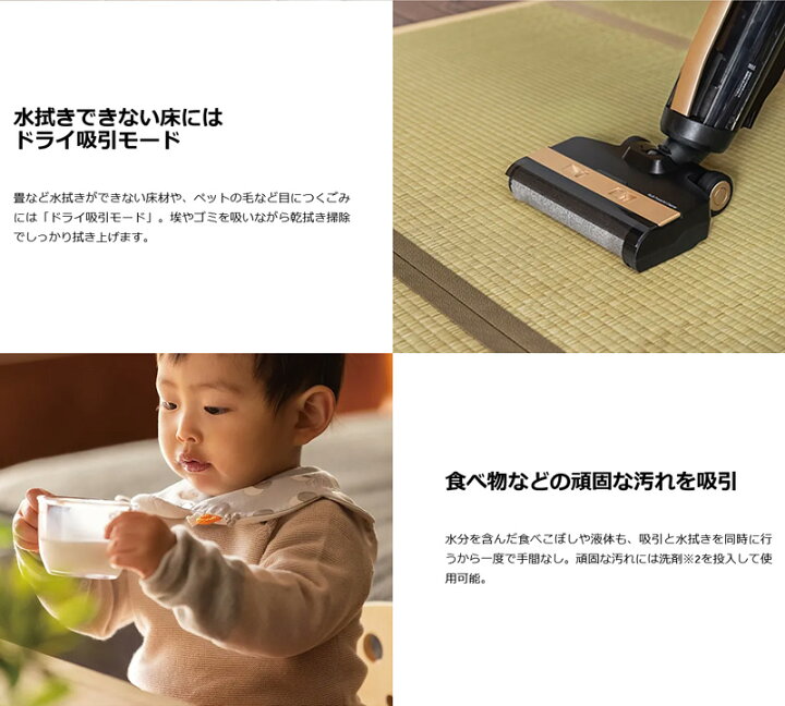 楽天市場】【選ぶ景品付】 ハイアール 吸引式床拭き掃除機 MIZUKI 