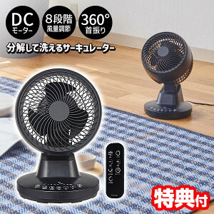 yGg[őS10{zyIԌiiz ATvCX 20Ή dC50OFF DCT[L[^[ 3DU ߓd @ YCL-D1536EFR ߗފ@ ߓd@ 󕨊 DC[^[ ȃGl