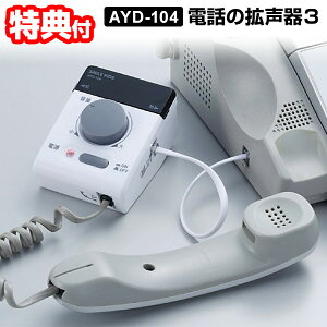 db̊g3 AYD-104 dbpg ȒP dbp g db b 傫 ȒPڑ g@ bʃAbv   N VjA  E  { d@ AYD10