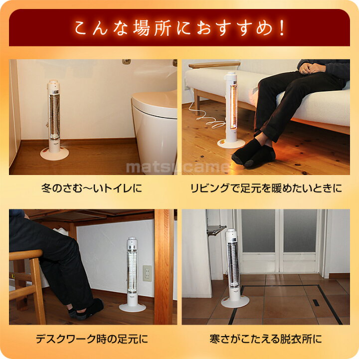 楽天市場】《250円クーポン配布中》1秒速暖 省エネ 300W イオン発生 