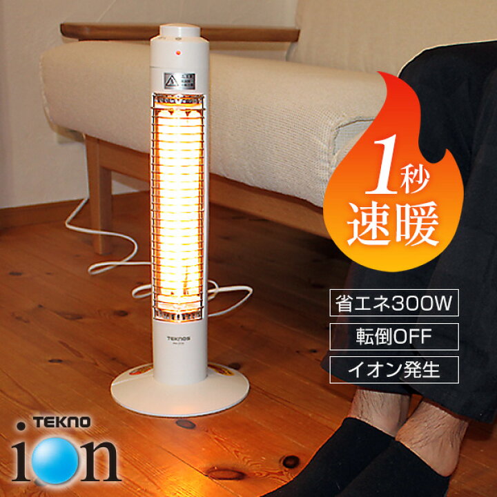 楽天市場】1秒速暖 省エネ 300W イオン発生 カーボンヒーター タワー型 