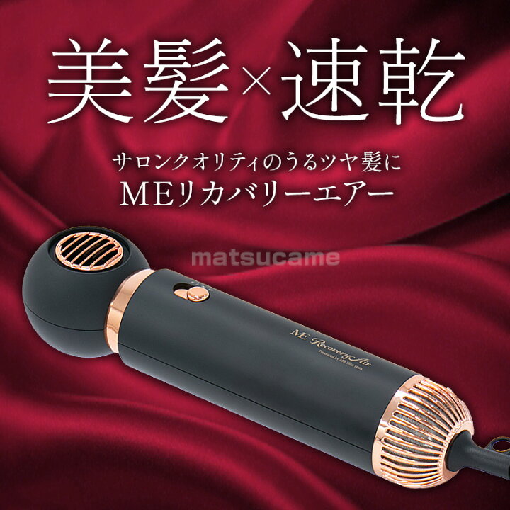 楽天市場】《2000円クーポン配布中》TVで紹介【選ぶ景品】 ME  