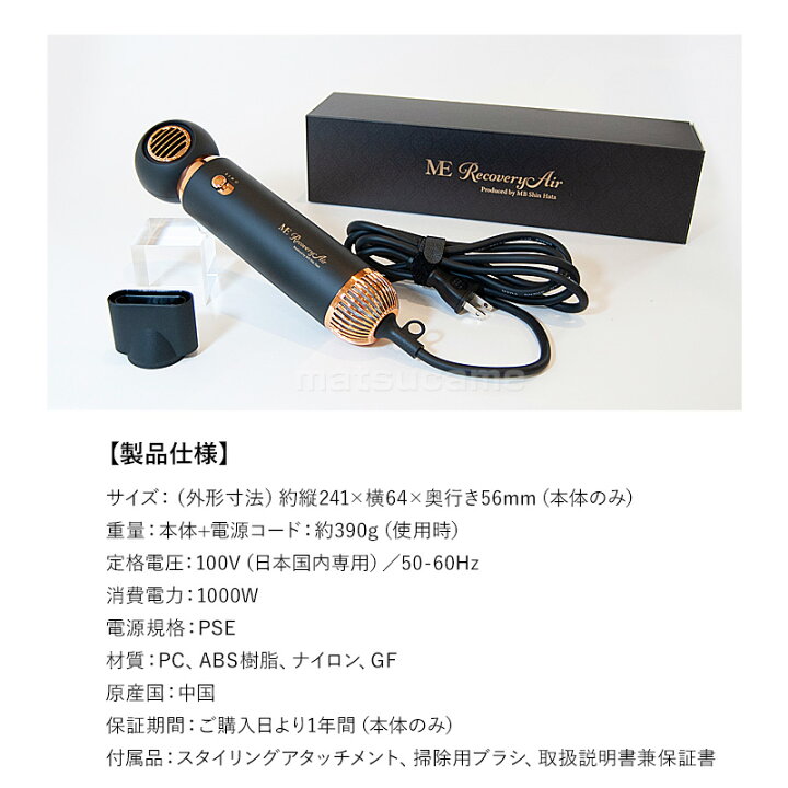 楽天市場】《2000円クーポン配布中》TVで紹介【選ぶ景品】 ME  