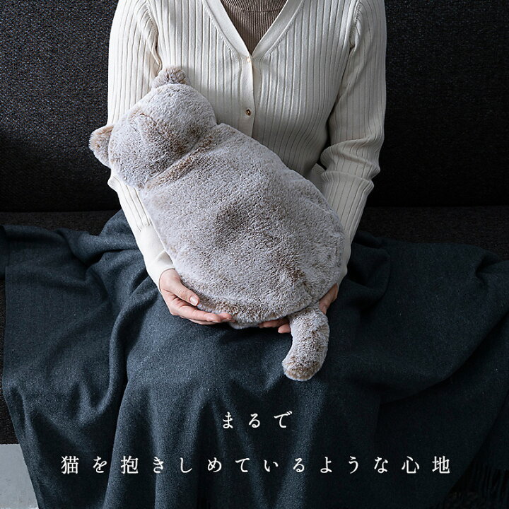 楽天市場】TVで紹介 スリーアップ 動物 湯たんぽ 充電式 猫湯たんぽ 