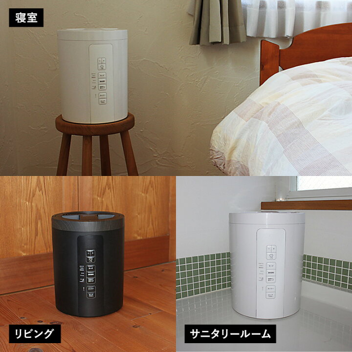 楽天市場】TVで話題【選ぶ景品】 スリーアップ ST-T2370 上部給水加湿  