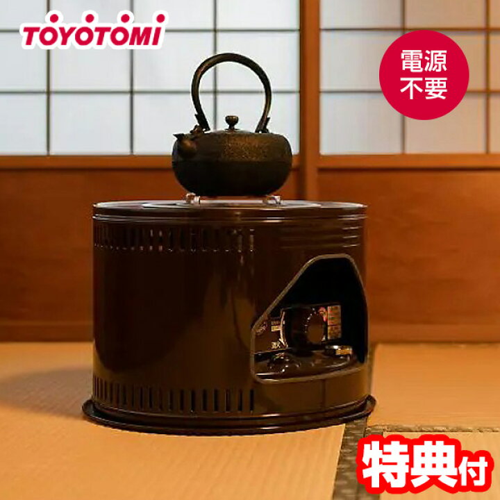 楽天市場】トヨトミ 石油こんろ HH-21N 煮炊き可能 石油コンロ 石油 