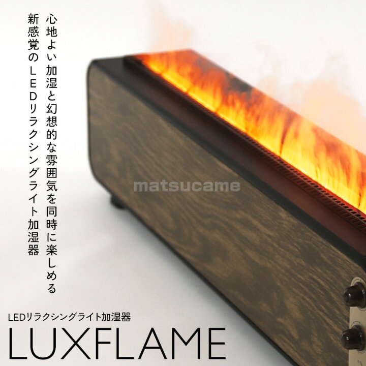 楽天市場】【選ぶ景品】 QUADS クワッズ QS329DW LEDリラクシング 