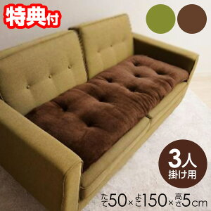 5cm \t@pbh 3l| tln 􂦂 ӂ{[\t@pbh 3l|p 50×150cm ӂ 􂦂 \t@pbh 3lp QNbV \t@[pbg \t@[N