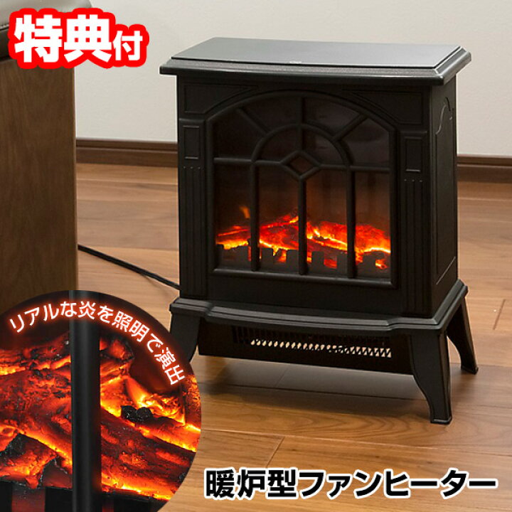 楽天市場】【P最大49倍&クーポン】暖炉型ファンヒーター 暖房 