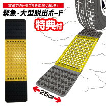 楽天市場】スタッドレスタイヤ（緊急・応急用品｜車用品）：車用品 