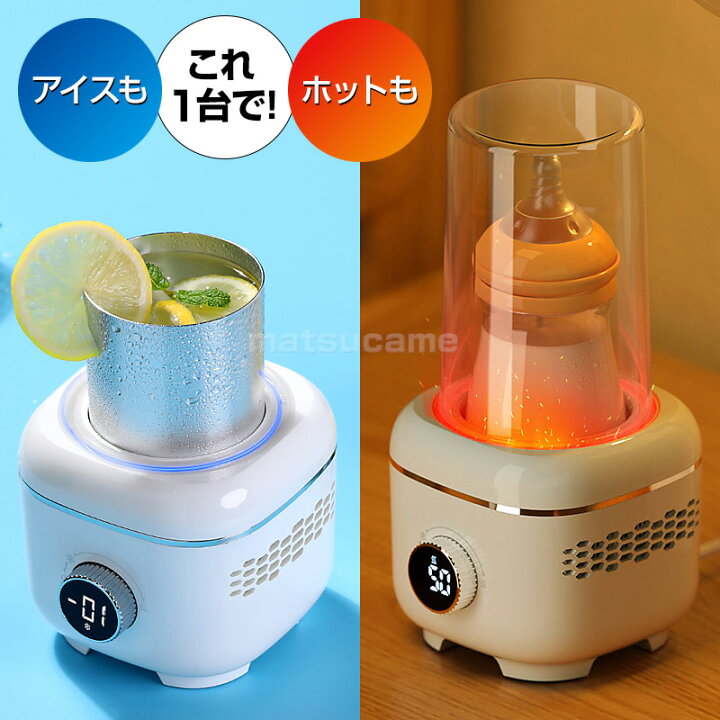 楽天市場】【選ぶ景品付】 卓上ドリンクホルダー NBM-002 急速冷却 