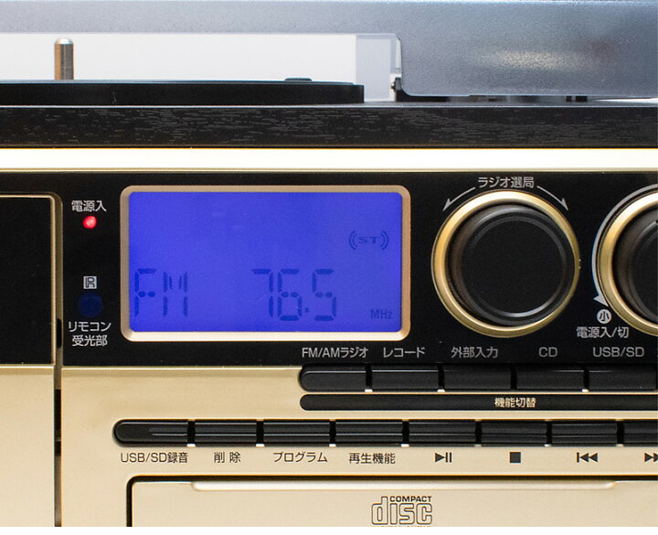 楽天市場】【選ぶ景品】 クマザキエイム レトロサウンド AR-01G 