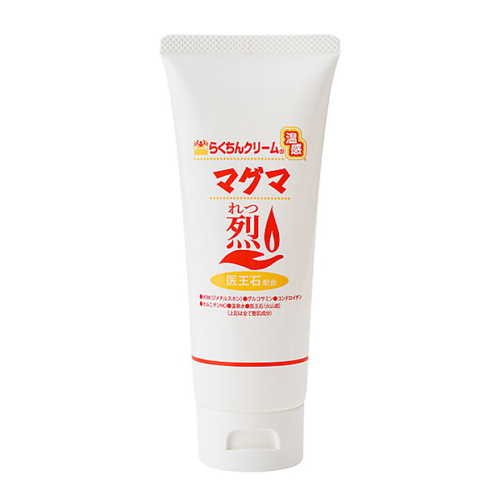楽天市場】【12/15限定2人に1人最大100%P】らくちんクリーム 温感 