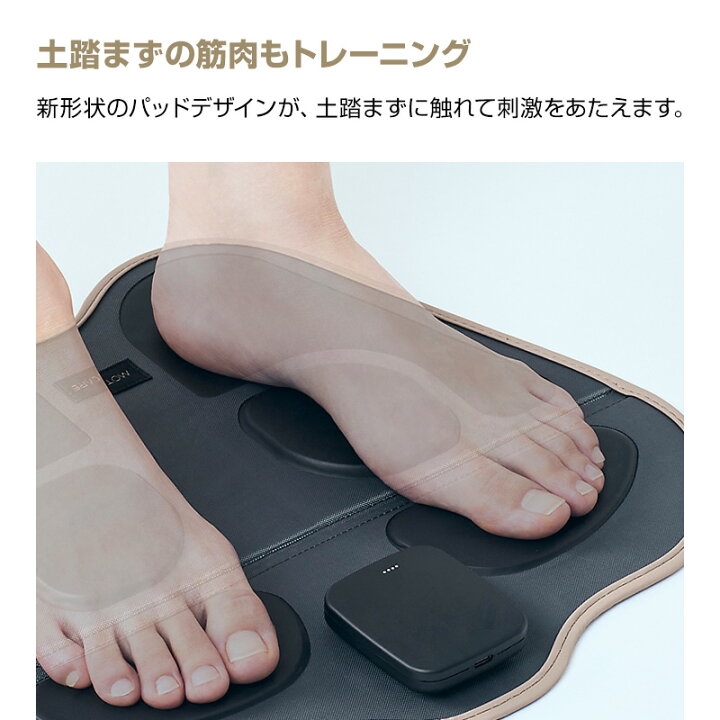 楽天市場】【選ぶ景品】 マクセル MXES-FR610EXBK もてケアFOOT EX 
