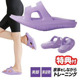 《2000円クーポン配布中》勝野式 メイダイ 健康サンダル LafootサンダルYoga＋ ヨガプラス ダイエットスリッパ フリーサイズ 23cm 24cm 25cm 下駄 ゲタサンダル 室内履き トレーニング サンダル 部屋履き ダイエット スリッパ 筋トレサンダル 姿勢補整サンダル 骨