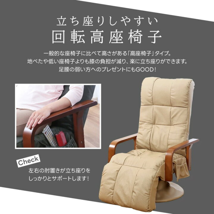 楽天市場】本革 フットレスト付き リクライニングチェア フットハイ  