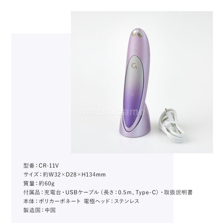 楽天市場】ヤーマン クリアージュ アイリフト プラス 新型 【選ぶ景品 