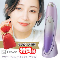 楽天市場】hrf－11－n ヤーマン フォトplusハイパーの通販