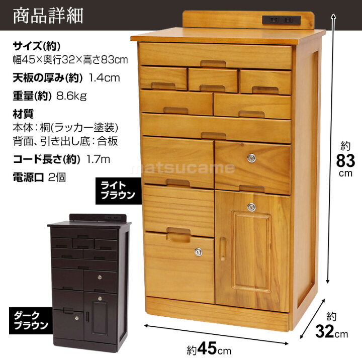 楽天市場】【選ぶ景品】 桐製 引き出しいっぱい マルチラック TAN-105 