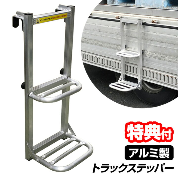 楽天市場】TVで話題 【選ぶ景品】アルミス アルミ製 トラック 