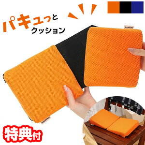 y11/252l1lő100%Pz{ gь^prNbV pLbƃNbV KɂȂȂ NbV ^ pLƃNbV ܂肽 g RpNg pLbg