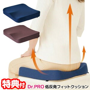 Dr.PRO ᔽtBbgNbV   NbV hN^[v ᔽ  tBbg lԍHw ՃNbV zc  pT|[g ֎q CX y ՃPA ᔽNbV 